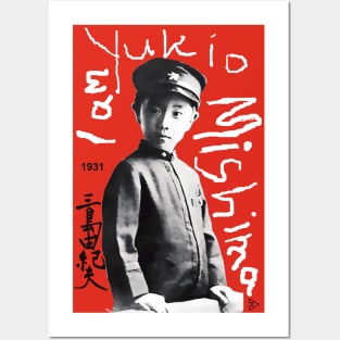 Yukio Mishima as a Child Posters and Art